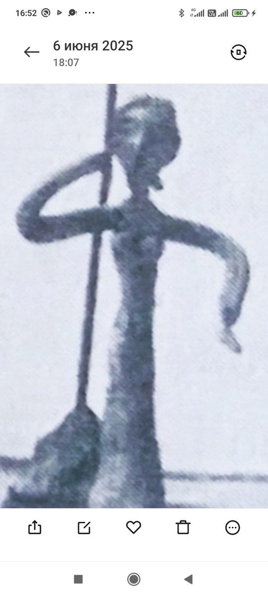 Скрин с телефона фотографии марионетки Царь-Девица из Эскиза "Конёк-Горбуноьк" С.Д. Лебедевой, с фотографии в книге: Б. Терновец. Сарра Лебедева. М.-Л.: Искусство, 1940. - С.29.