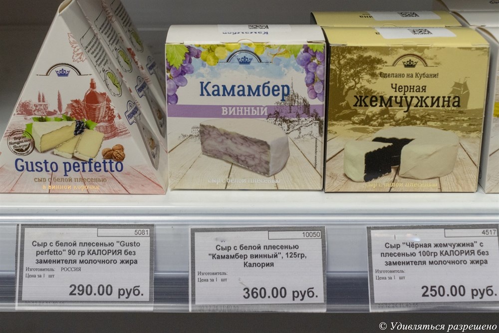 И это еще не весь ассортимент