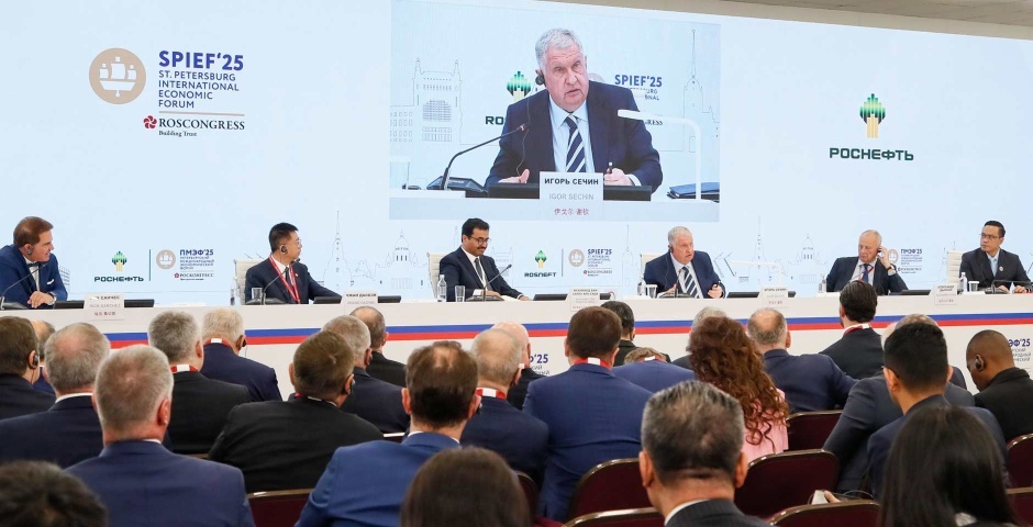    Фото: пресс-служба компании «Роснефть»