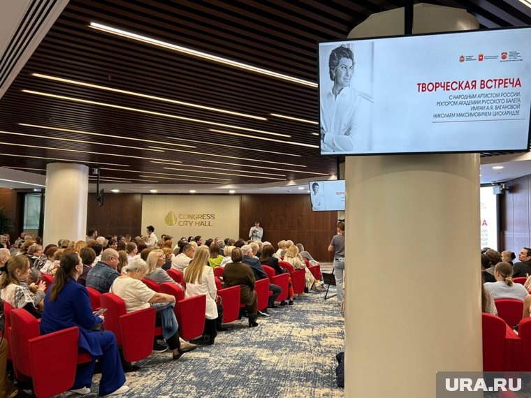 В Челябинске состоялась творческая встреча с Николаем Цискаридзе
Фото:Алина Яковлева © URA.RU