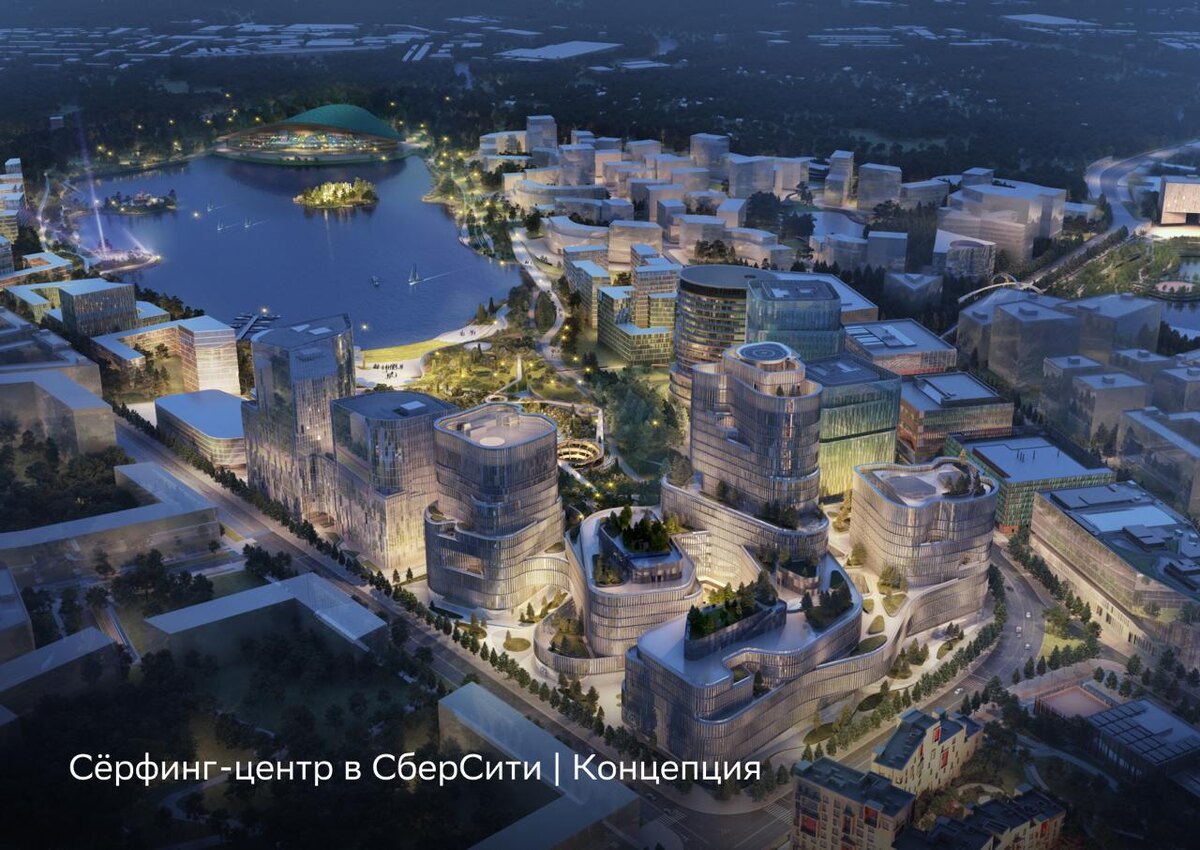 Сёрфинг-центр СберСити