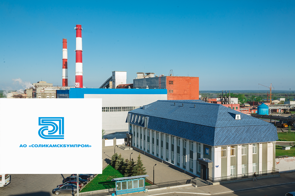    © АО "Соликамскбумпром"