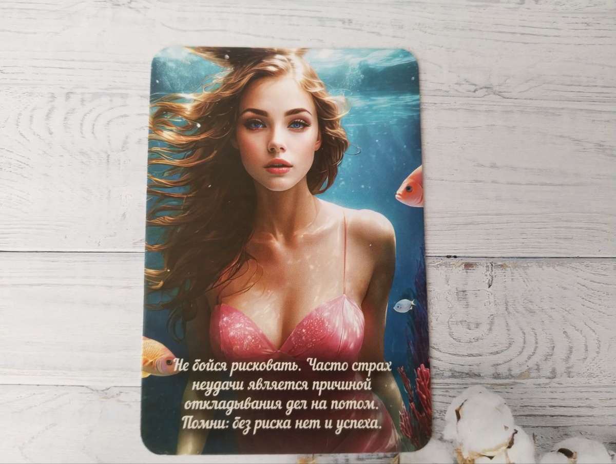 МАК "Моя женская мудрость"