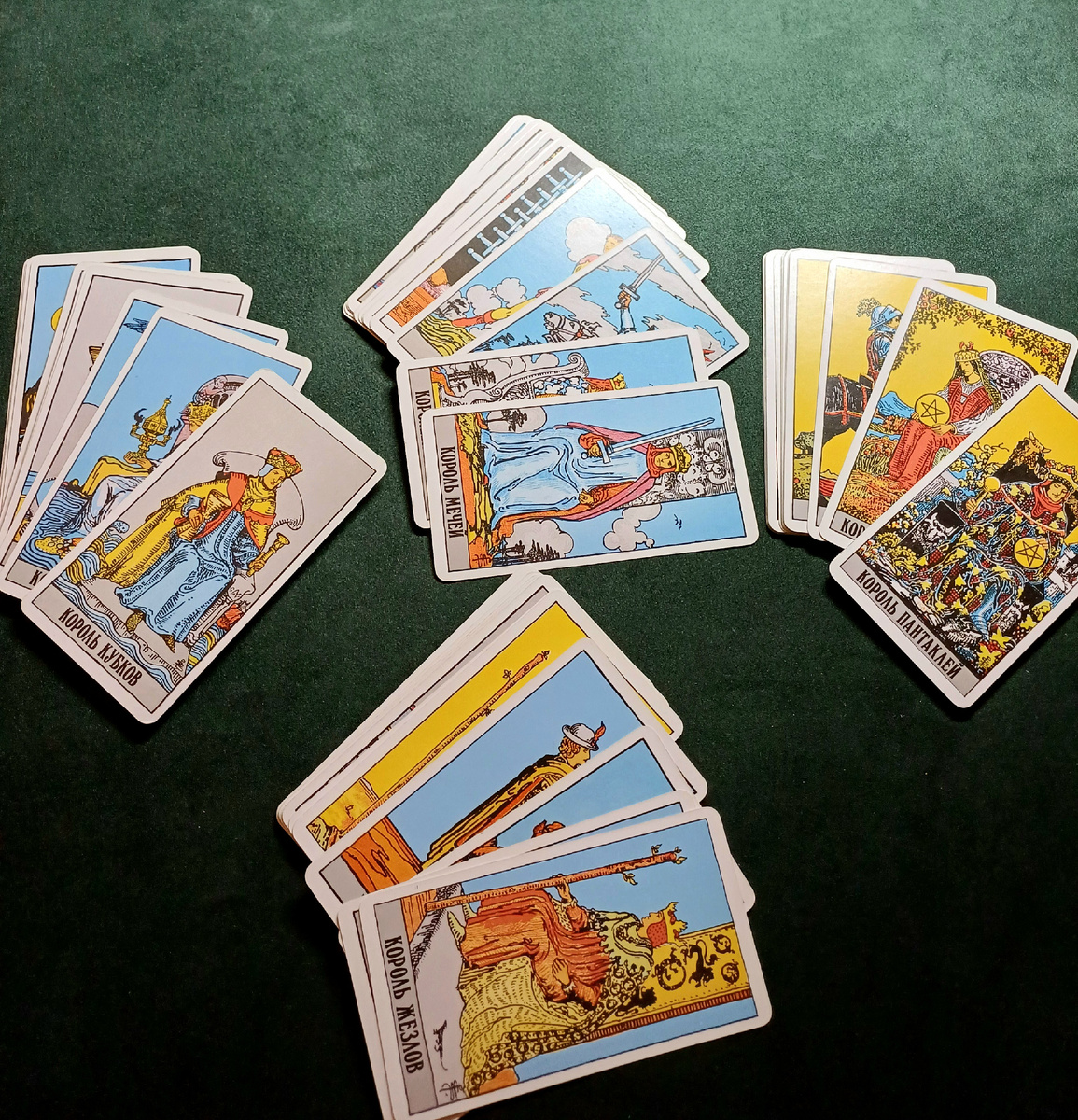 4 масти и 4стихии ,младших арканов карт Таро .