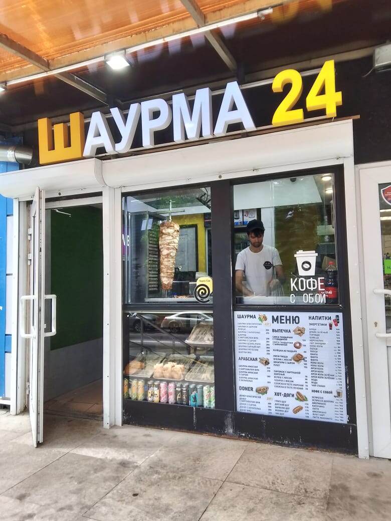-2