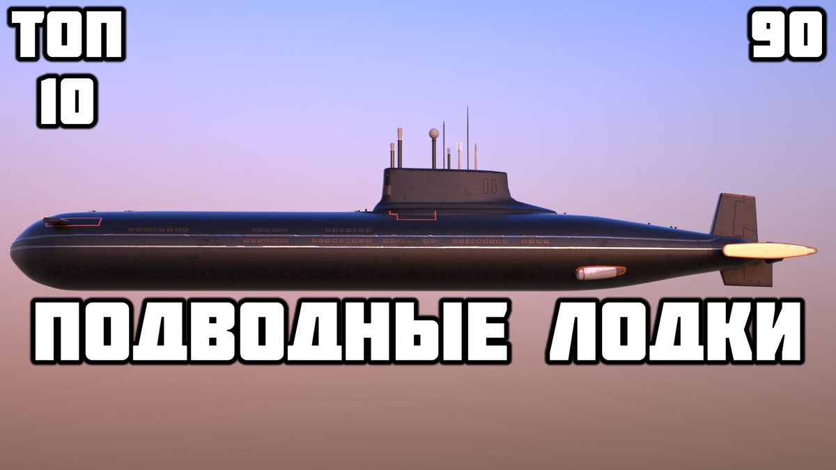 Видео в конце статьи!