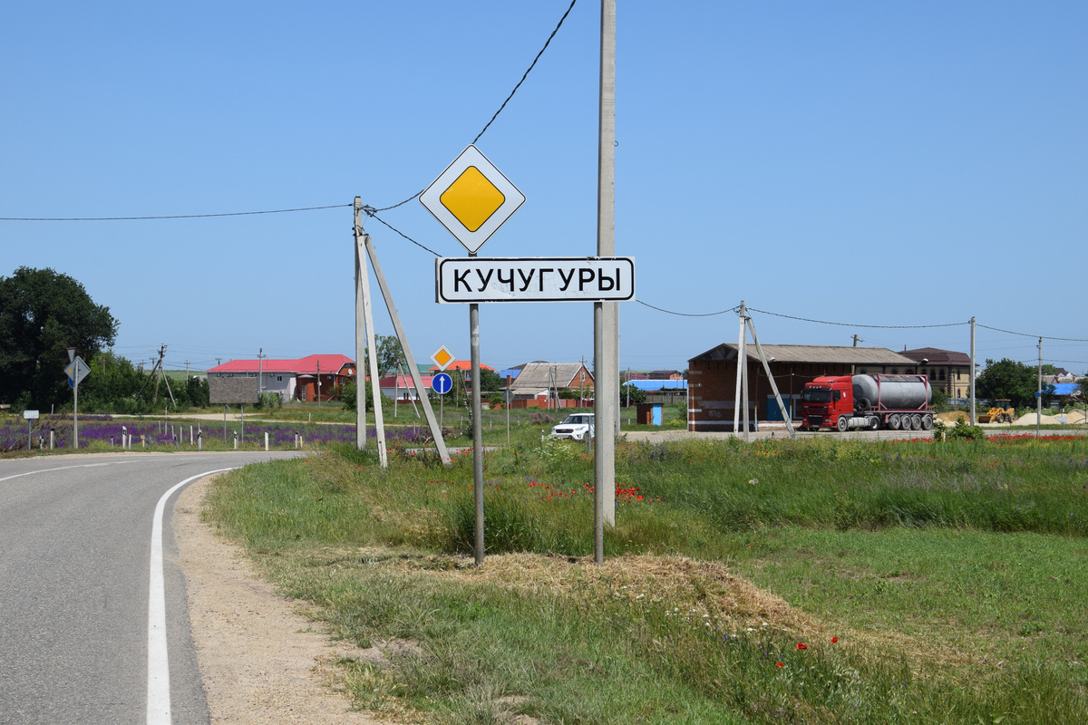 Посёлок Кучугуры — это небольшой курортный населённый пункт, расположенный на побережье Азовского моря в России. Он находится в Краснодарском крае, в пределах Темрюкского района.Кучугуры расположены в 30-40 км от Темрюка. Это удобное место для отдыха как для местных жителей, так и для туристов.