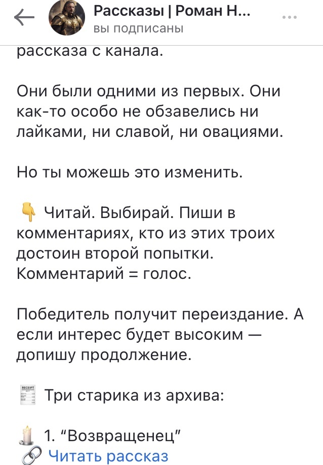 Этот рассказ натолкнул меня на мысль продолжения, спасибо автору