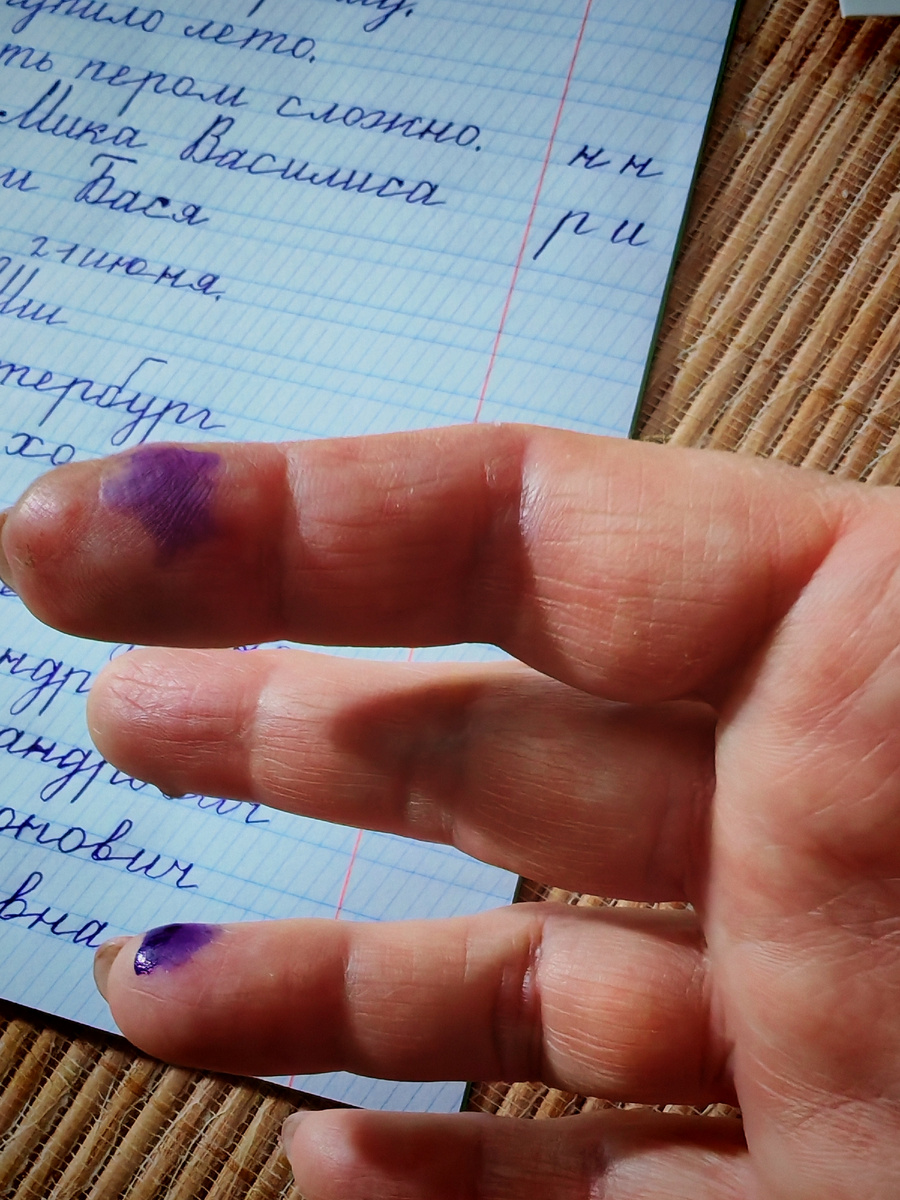 Мойдодыра на меня нет.