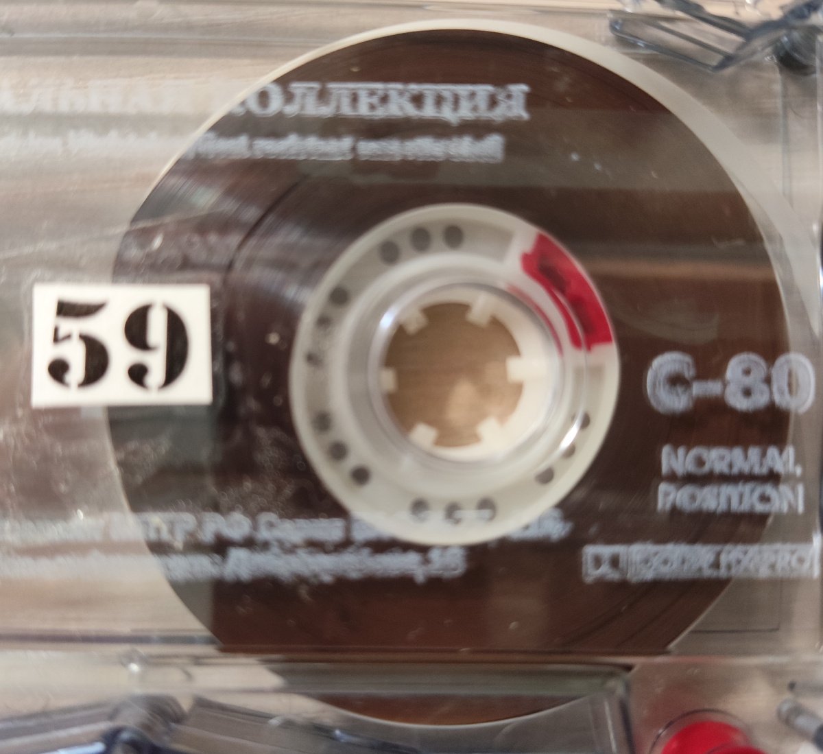 Заболевшая катка