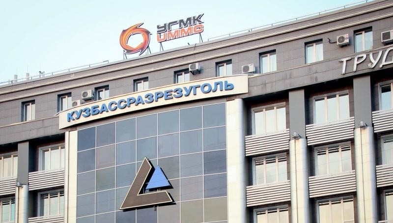 "Кузбассразрезуголь" вновь стал чемпионом.