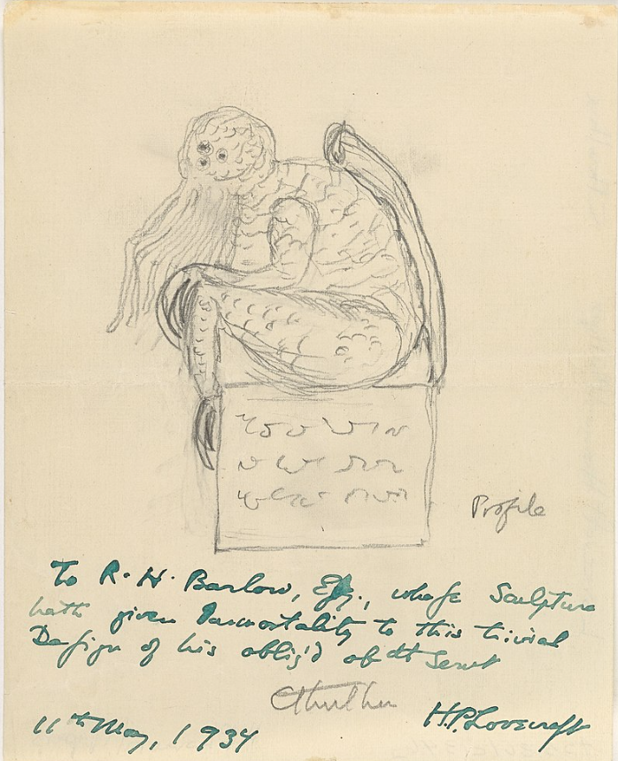  Рисунок самого Лавкрафта. Именно так выглядит настоящий Ктулху ))