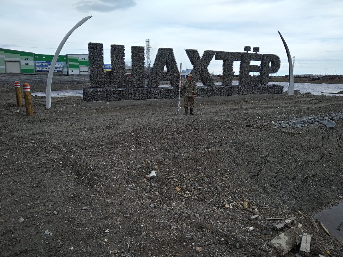 Говорящий знак на входе на базу артели старателей. Фото Татьяны Горбуновой, 2024