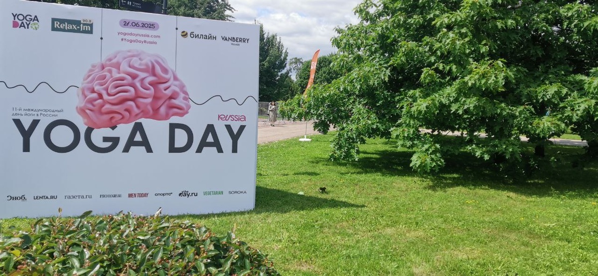 Баннер на входе