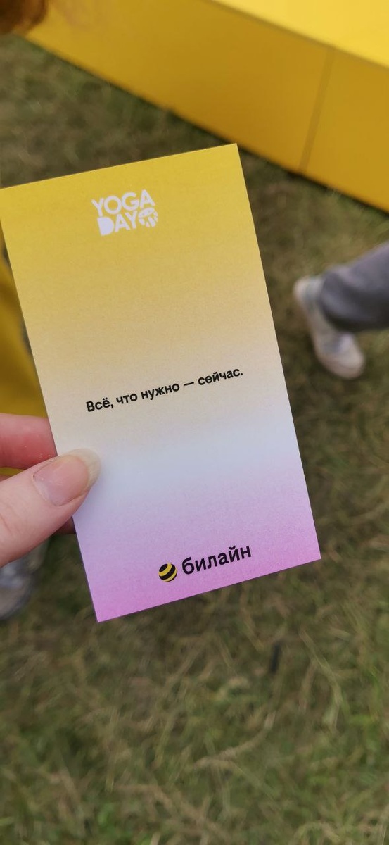 Карточки с предсказаниями/пожеланиями 