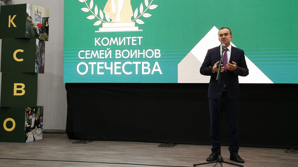 Фото: Пресс-служба администрации Краснодарского края