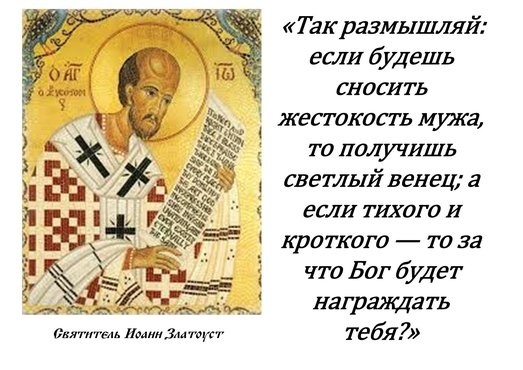 Господи, Иисусе Христе, помилуй нас грешных! Источник: https://vk.com/wall257003814_99230?z=photo-156556132_457267076%2F2e28e4401c886626dd