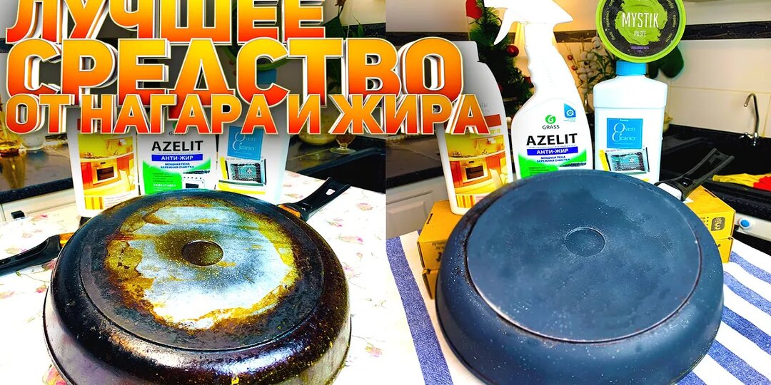 Битва титанов против кухонного жира: Тест-драйв AZELIT, Faberlic, Amway и MYSTIK на "Двойной порции"!