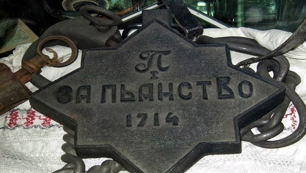 Та самая медаль. Фото из открытых источников