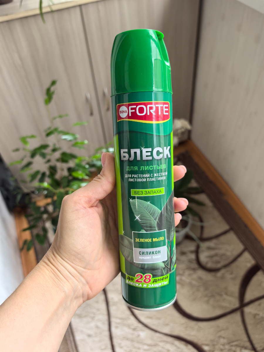 Средство. То самое