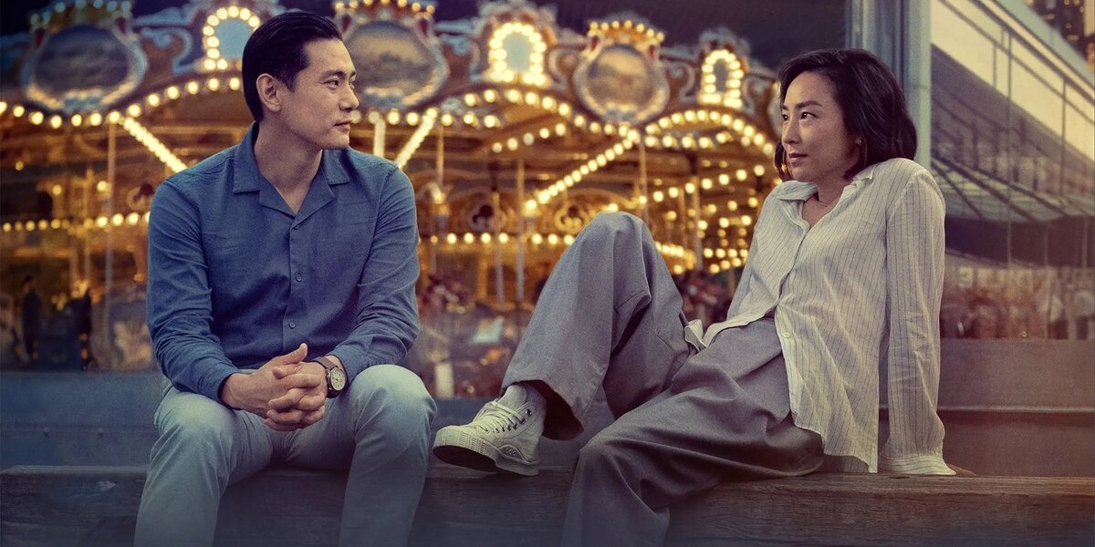 Прошлые жизни (2023). Ключевое понятие фильма «инён» (인연) созвучно китайскому понятию Инь-Ян.