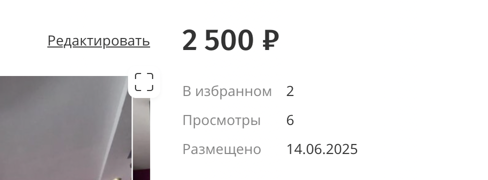 Статистика Юлы за неделю