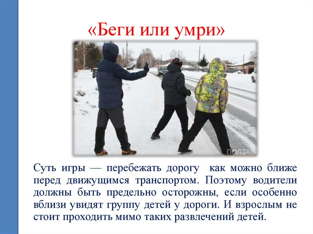 Источник https://cf.ppt-online.org/files/slide/r/Rz3EefN2ijtG7q4gYVhAuLIdcv1UwSKoTDyn8C/slide-4.jpg