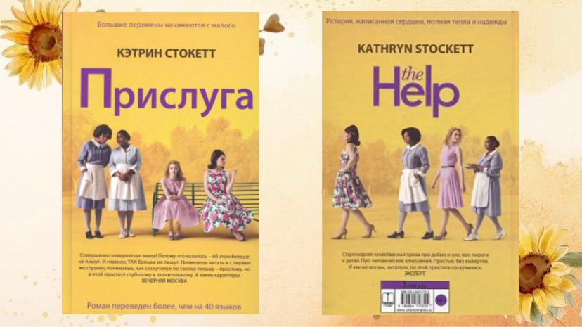 Издательство Фантом Пресс. 512 страниц. 