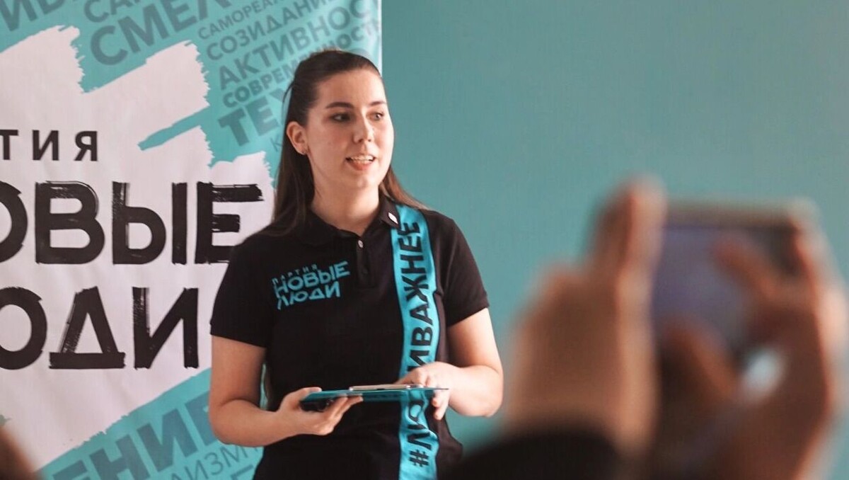     Источник: пресс-служба партии «Новые люди»