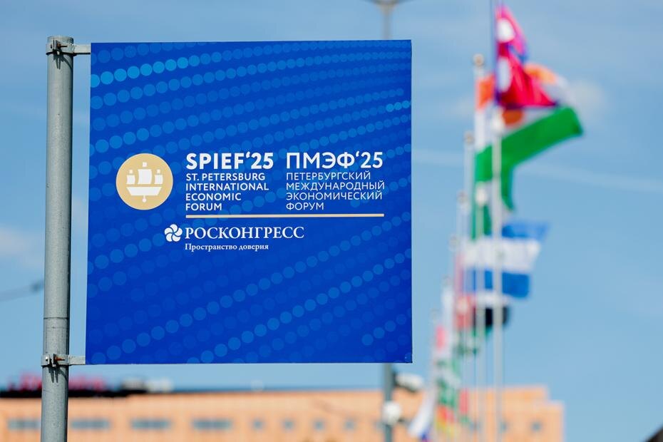    Александр Крымов/Росконгресс