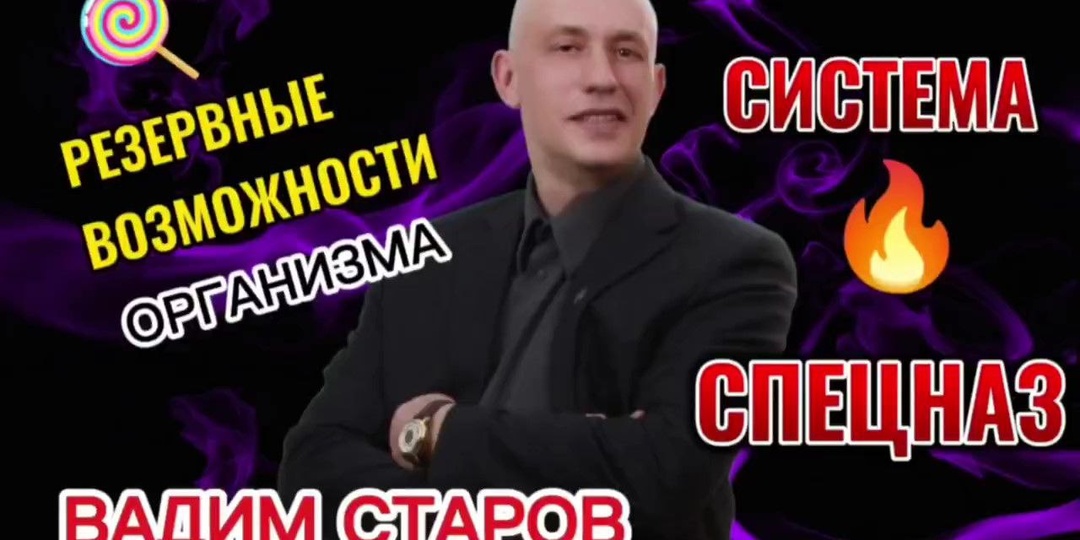 🚀 Откройте Сверхвозможности вашего организма