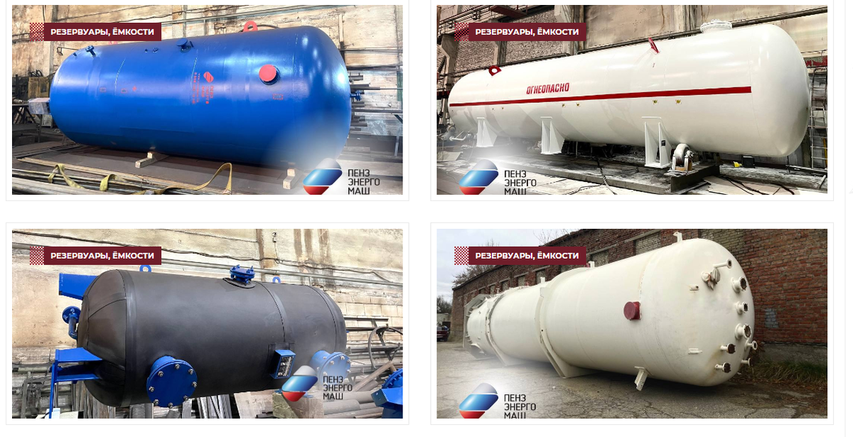 Создаём ёмкости под любой тип содержимого!