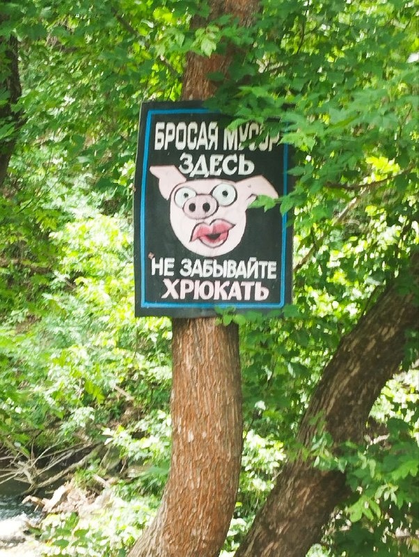 А это сами понимает для чего здесь )