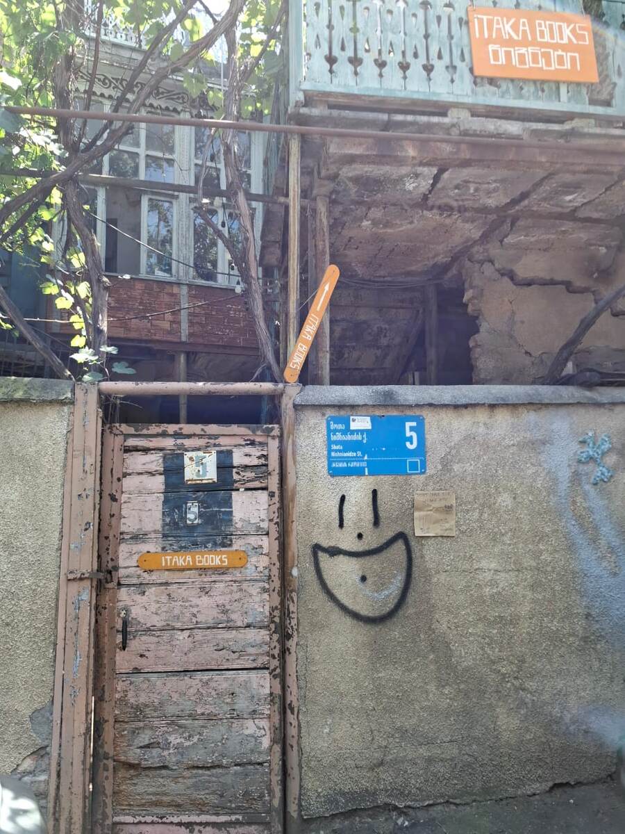 вот ЭТО вот, книжный магазин если чё)))