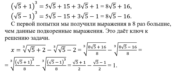 -3