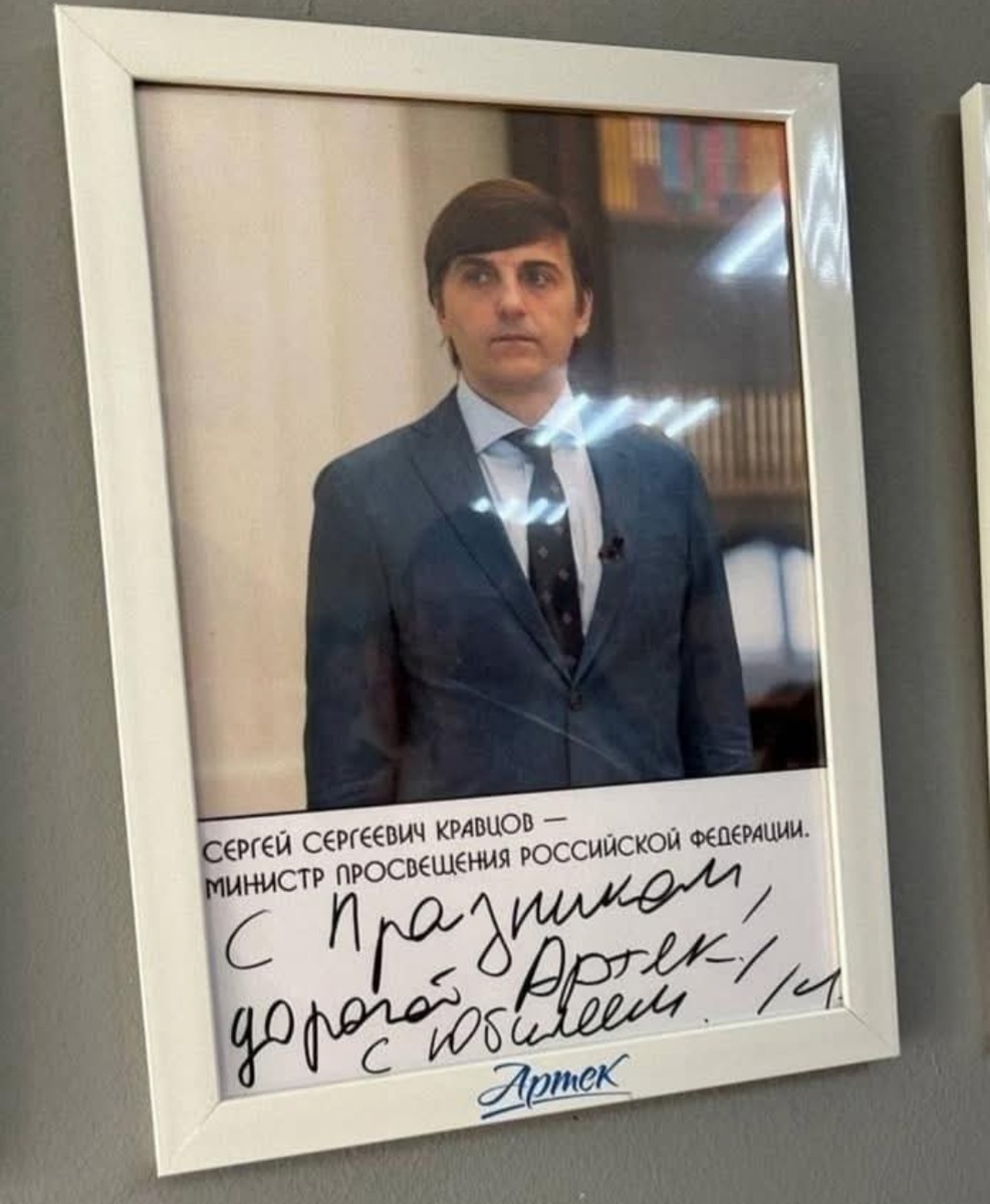 Фото взято с просторов интернета