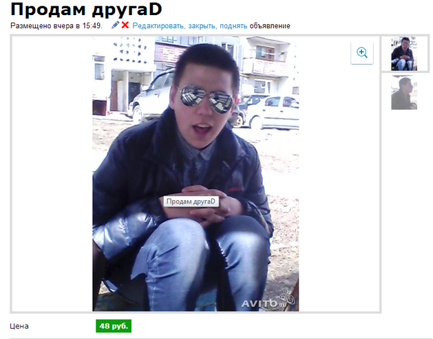 Больше креатива)