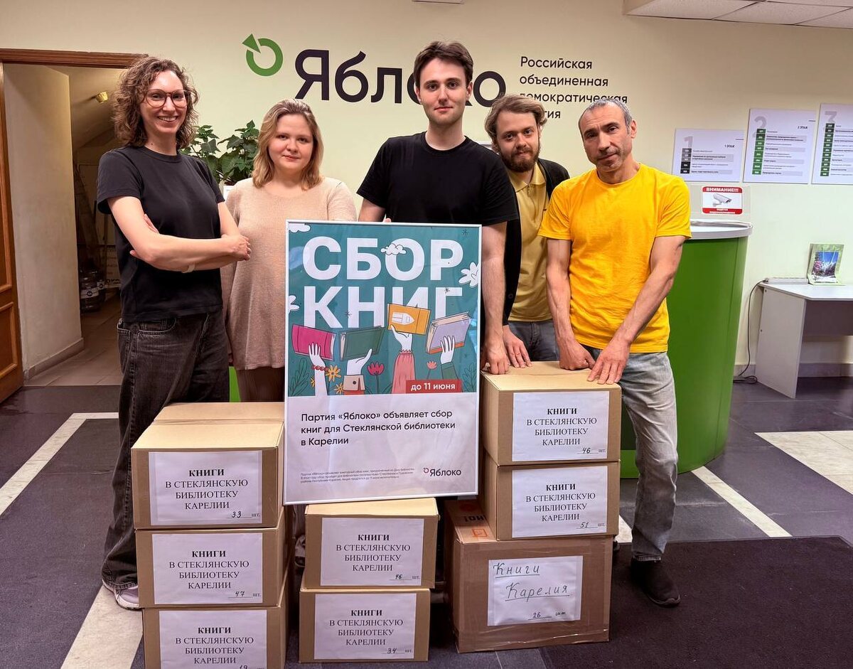 фото: пресс-служба партии
