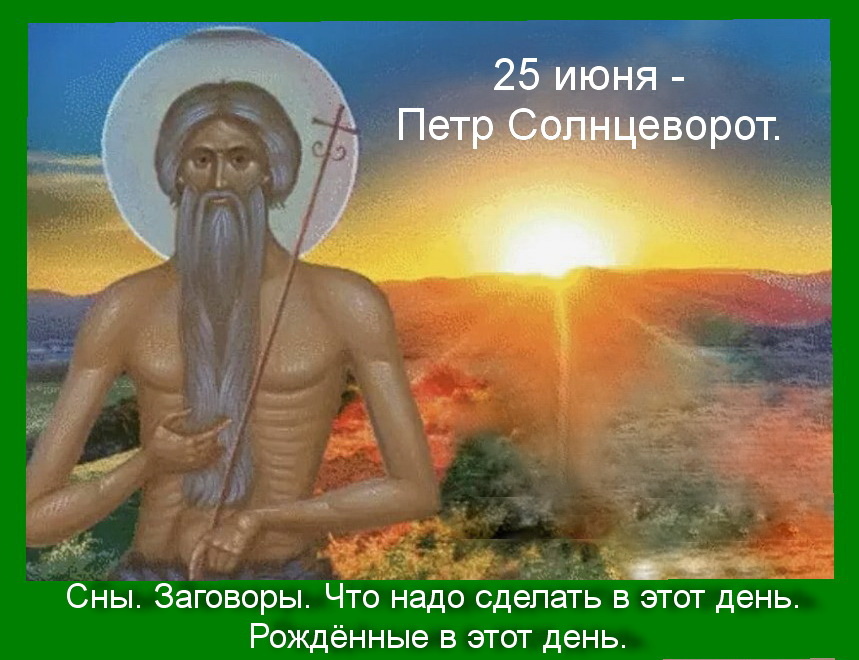 Источник : Яндекс картинки.