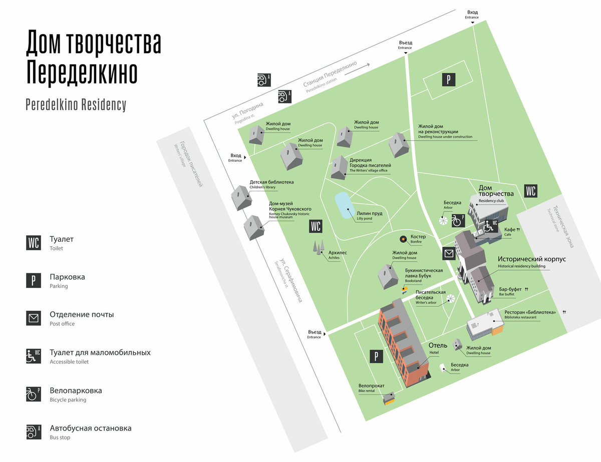 alt-тег: Карта-схема домов-музеев в Переделкине