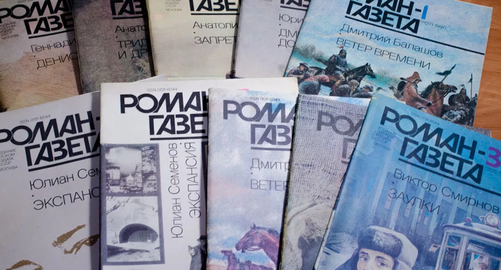 Автор читает не те книги!