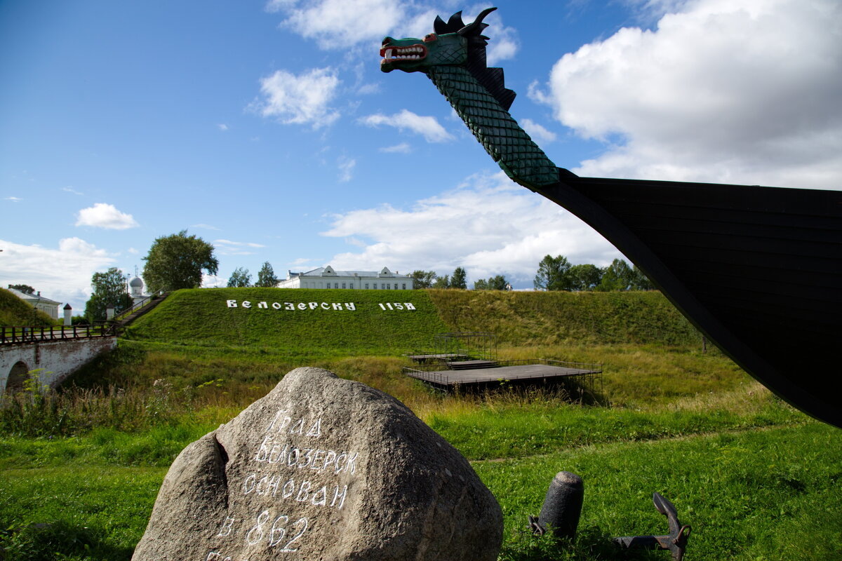 Один из трех братьев-варягов основал этот городок.
