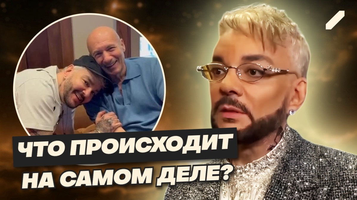 «Похорошел, даже поправился наконец»: посвежевший Филипп Киркоров обнародовал свежий снимок – на диване, в дружеской атмосфере...