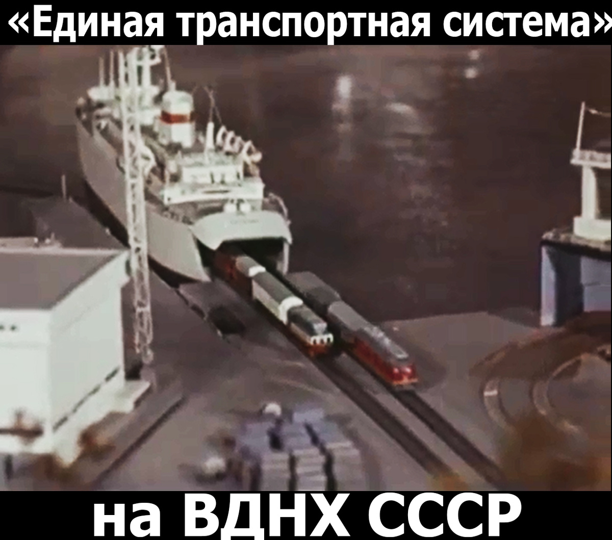 Кадр из телепередачи "Киножурнал хочу всё знать" №118. Источник Ю-туб.