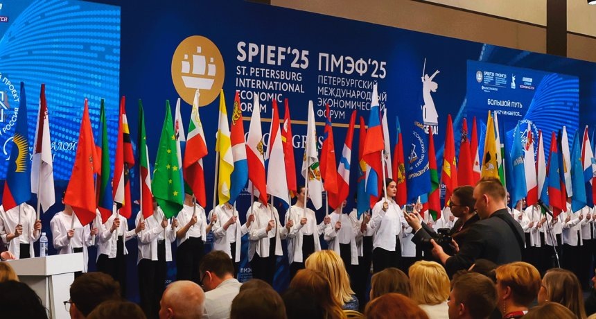 ПМЭФ, 2025, 21 июня Росконгресс