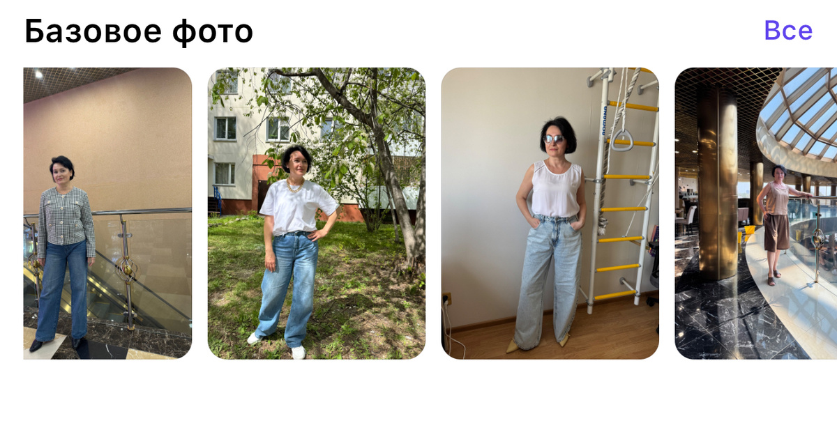 загруженные мои фото