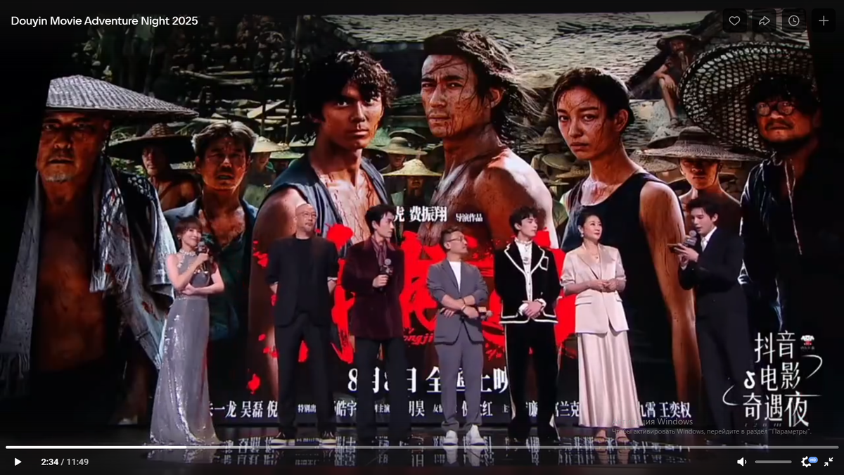 Скриншот с экрана компьютера