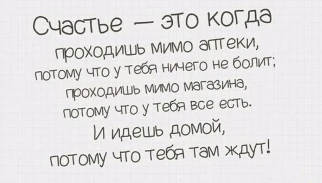 -4