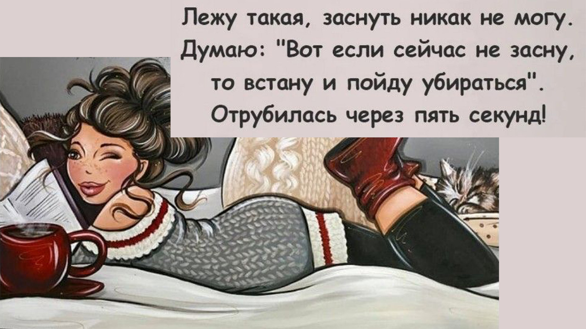 -13