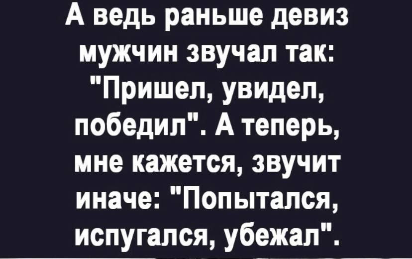 -16